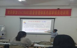 “智能環(huán)保，安全出行100%”——貫徹質(zhì)量管理體系，提升乘客滿意度