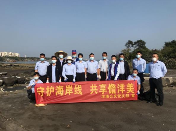 守護(hù)海岸線(xiàn) 共享儋洋美