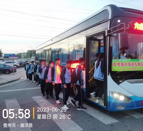 公交公司圓滿完成2023年度中考、會考接送保障工作