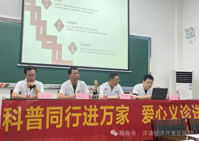 送健康到企業(yè)，急救科普進(jìn)公交---洋浦醫(yī)院急診科為公交公司駕駛員培訓(xùn)急救知識和技能